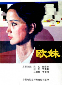性色黄一级